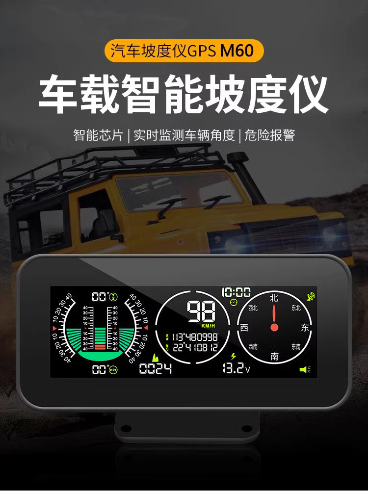 Car Hud Head-Up Display Universal Gps Speedometer Altitude Compass Off-Road Slope Meter Hd