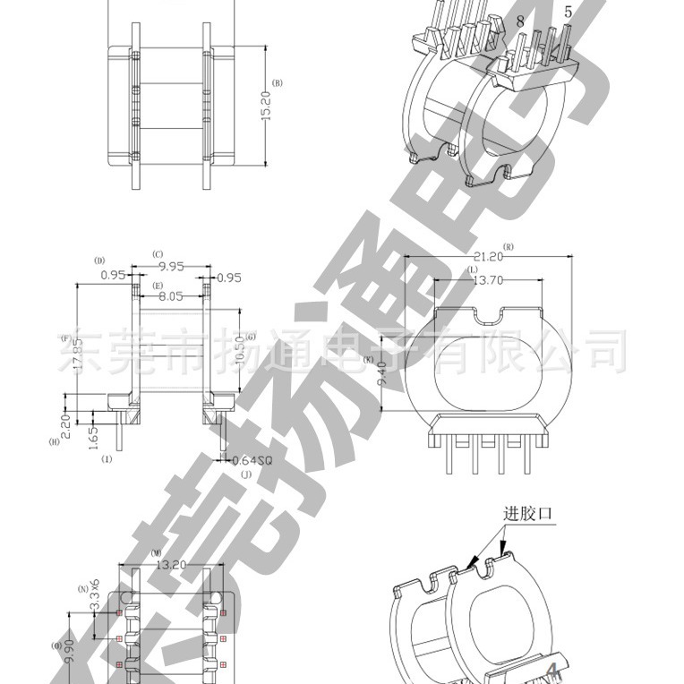 ATQ25通讯骨架ATQ26变压器骨架ATQ25电木骨架卧式  2522