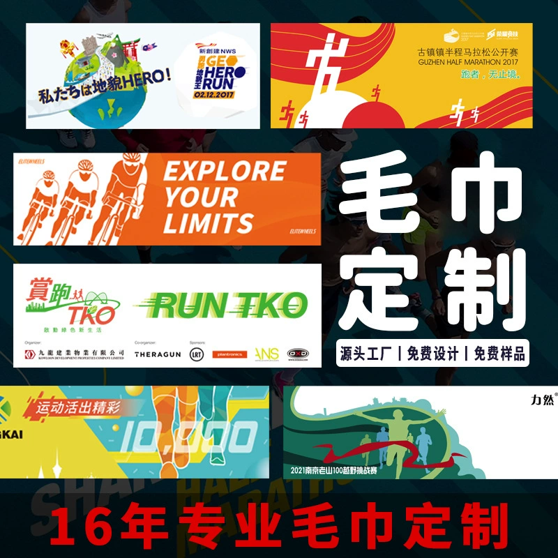 Индивидуальное полотенце для рук, индивидуальный логотип, концертное полотенце со звездами, полотенце с двусторонней печатью, индивидуальная обработка изображений.