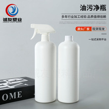 �坍����ƿ1000ml���ۃ��Fƿ��pe�A���͟�������ƿ1�����Fƿ��