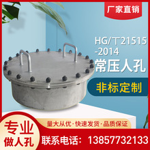 �㽭�S��ֱ�N����304���P�HG �B21515 2014�����˿׷ǘ�