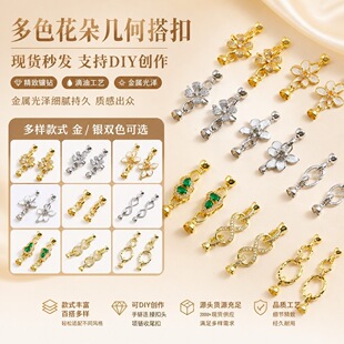 �T�������朿����ë��朿���β���18k��ɫ�f�ܿ�DIY�Ʒ���