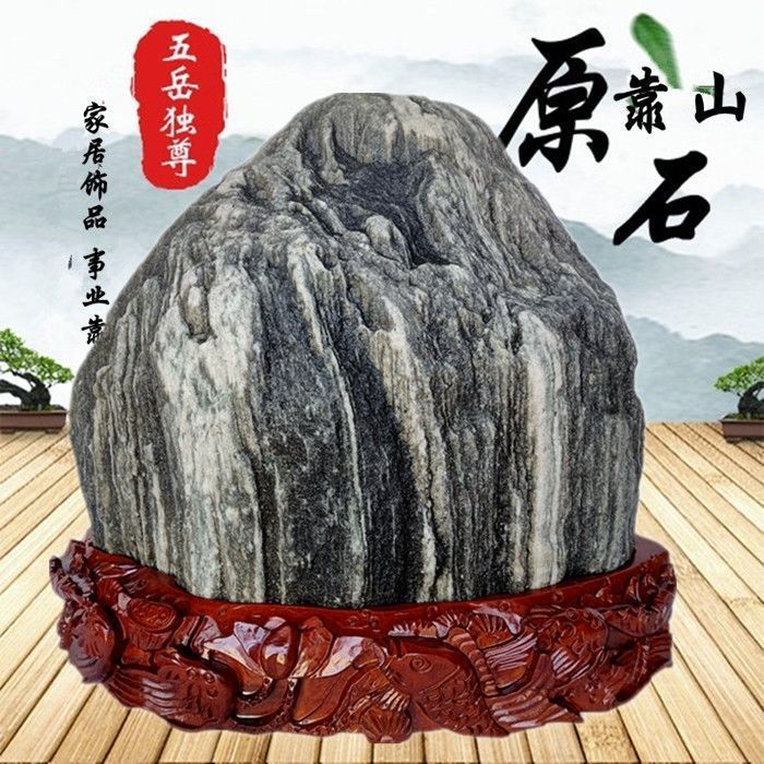 天然泰山石原石敢当補角原石は山石奇石事務室の客間装飾品に頼って卸売りします。|undefined