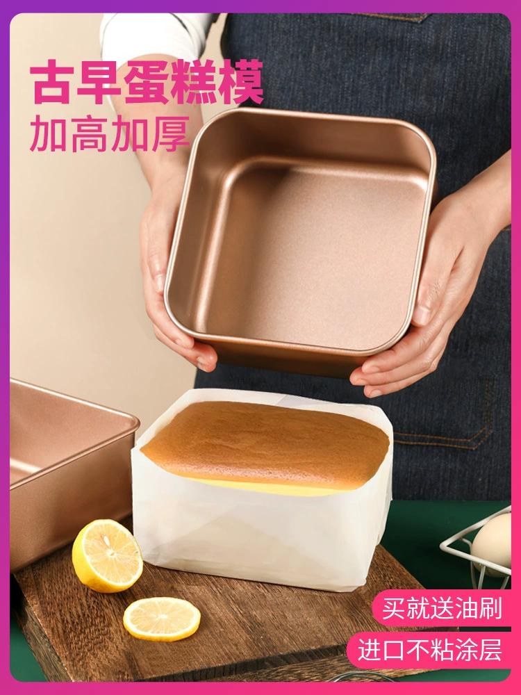 Винтажная форма для выпечки торта, форма для выпечки в духовке, бытовая 6inch приподнятая антипригарная квадратная форма для полотенец, рулон снежинок, инструмент для выпечки