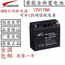 ِ���U����늳�SN-12V17CH�߉���늙�12V17AH���I����