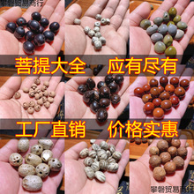 ����ɢ��DIYʮ��������������P�۽����o�����Ѵ�׏S���l