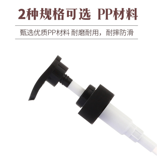 28 teeth black glossy lotion pump head 32 teeth thread press pump head shampoo shower gel care pump head