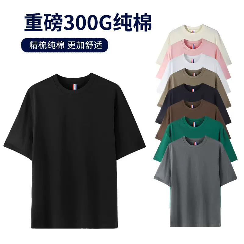 跨境代发300g美式重磅落肩短袖T恤双纱潮牌男女款宽松外穿打底衫