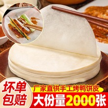 �����������Ƥ������ʹ���ֹ���ʳ���x���u��z�������l��Ş��