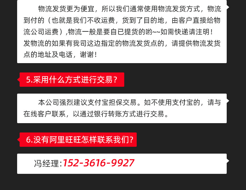 雪地靴E-2详情_30