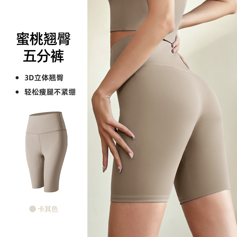 聚衣堂桃色薄手ヨガパンツ レディース スリム ハイウエスト ヒップアップ フィットネス タイトヨガパンツ|undefined