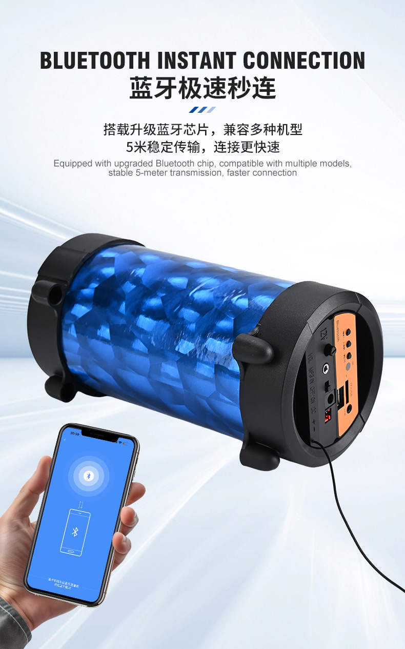 Beautiful and Stylish 4-Inch 12V Bluetooth Remote Control Subwoofer for Cars & Motorcycles & Electric Vehicles with Strong Bass Bluetooth Speaker