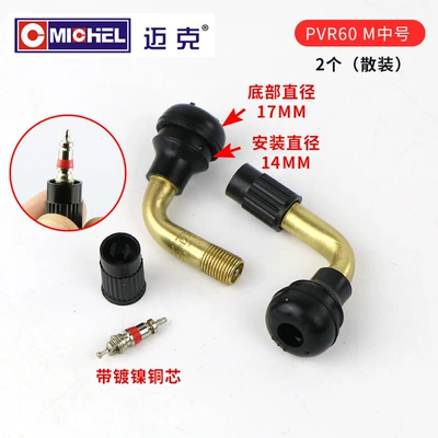 Mike Electric Vehicle Valve valve - pvr60-medium-2-pack-electric-vehicle-motorcycle