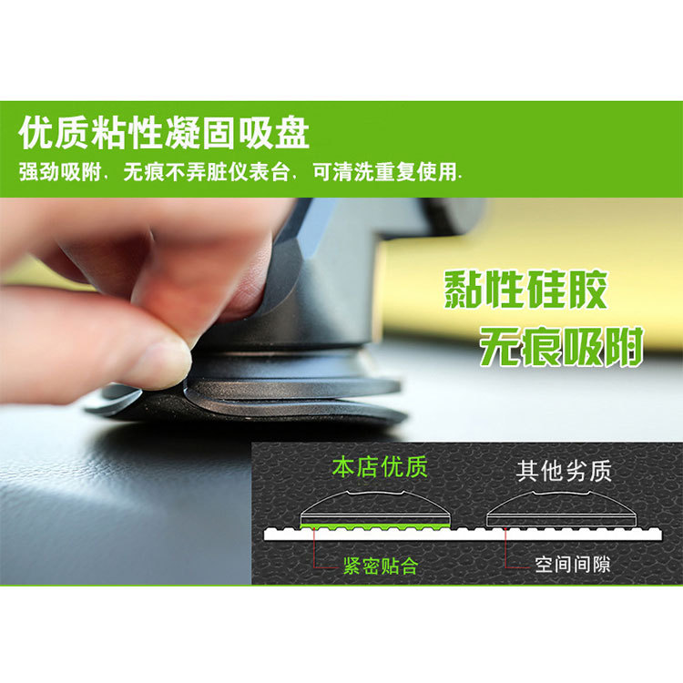 跨境专供车载手机支架吸盘式显示屏底座磁吸中控台导航手机支架