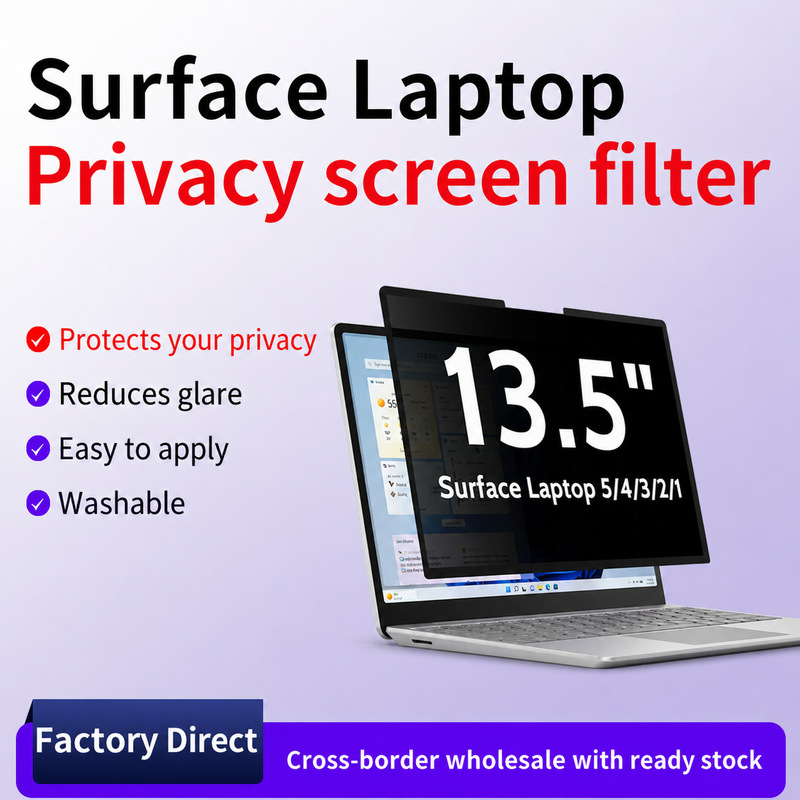Suitable for Microsoft Surface 6/5/4 detachable anti-peeping film 13inch tablet privacy protection Suitable for Microsoft Surface 6/5/4 detachable anti-peeping film 13inch tablet privacy protection