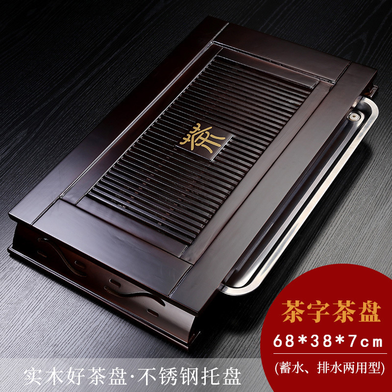 原木实木茶台茶具茶盘实木功夫家用茶海抽屉式排水茶池简约格调|undefined