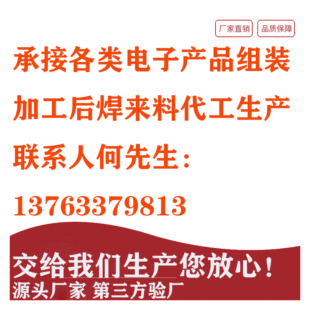 ���ϼӹ��NƬ����M�b���b���ӹ���ӮaƷһ�l�����ӹ�