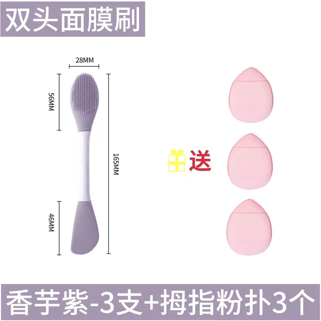 Cepillo de máscara de silicona de doble cabeza Cepillo de masaje de limpieza facial Cepillo de limpieza profunda Cepillo de lavado facial especial para eliminar la película de barro de cabeza negra