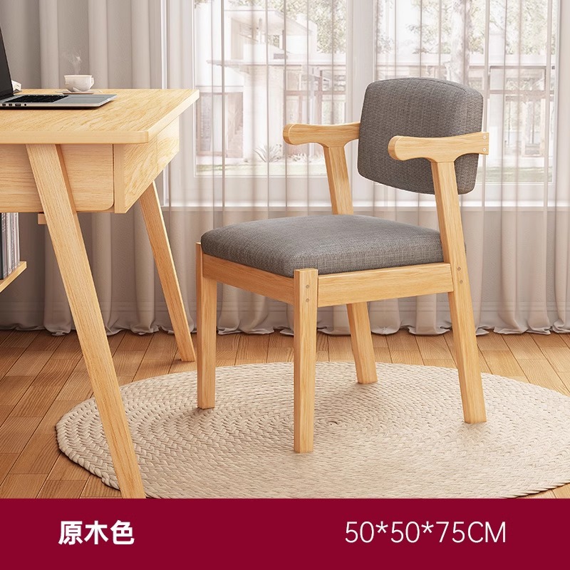 Silla de comedor de madera maciza silla de escritorio doméstico simple taburetes de dormitorio ocio silla de oficina silla de computadora de estudio respaldo