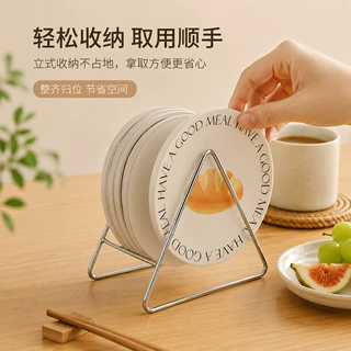 吐骨碟支架三角架盘子架杯垫餐垫收纳隔热垫收纳不锈钢置物架WDZ