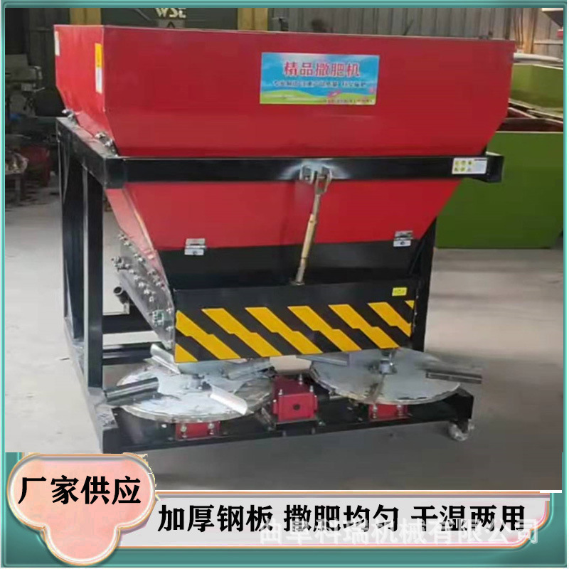小四轮撒粪车 科瑞生产加厚材质抛洒均匀 单盘双盘后悬挂扬粪机