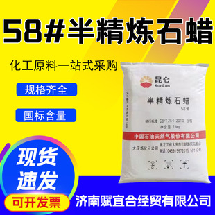 58̖�뾫��ʯϞ Ϟ�PϞ�T��Ʒԭ�Ϲ��I�����wϞ58̖�뾫��ʯϞ