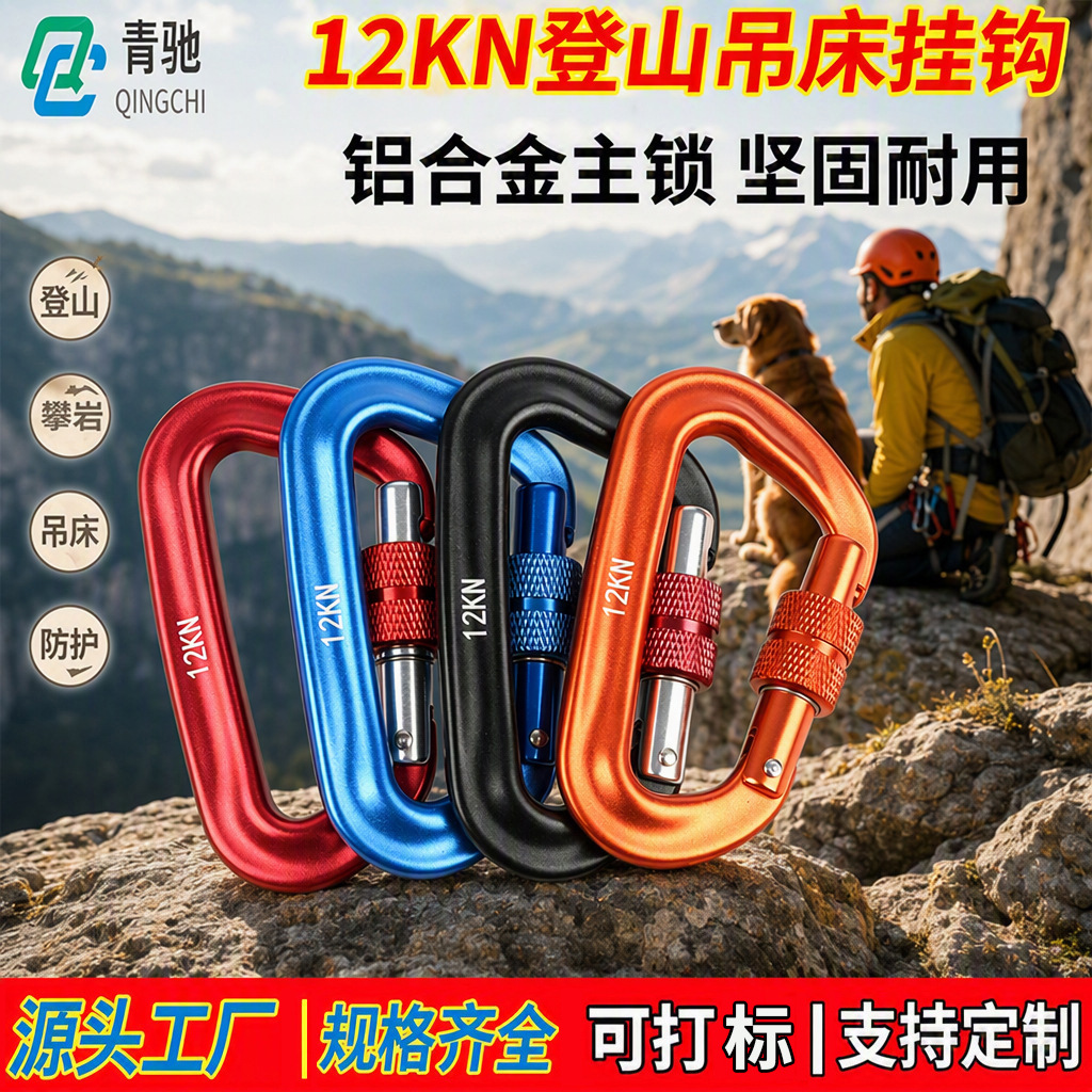Wall Hook