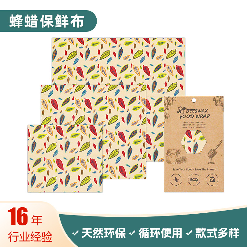 Source factory organic beeswax cloth pure natural beeswax…