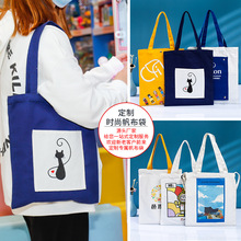 帆布袋定制手提袋学生通勤棉布袋购物袋带拉链企业帆布包印logo