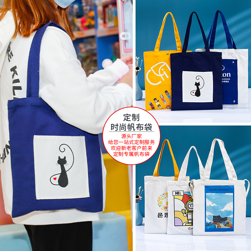 帆布袋定制手提袋学生通勤棉布袋购物袋带拉链企业帆布包印logo