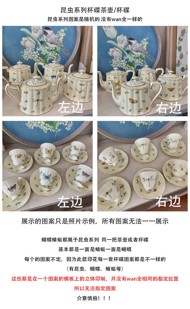欧式杯碟茶壶杯碟合辑描述3.jpg