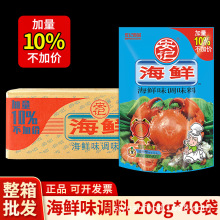 ���䰲ӛ���r���{ζ���a�������Q��r������·�ۻ�偵���200g
