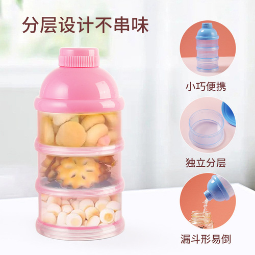 Colorful baby three-layer milk powder box with independent layered milk powder grid for children removable portable pp rotating milk powder box