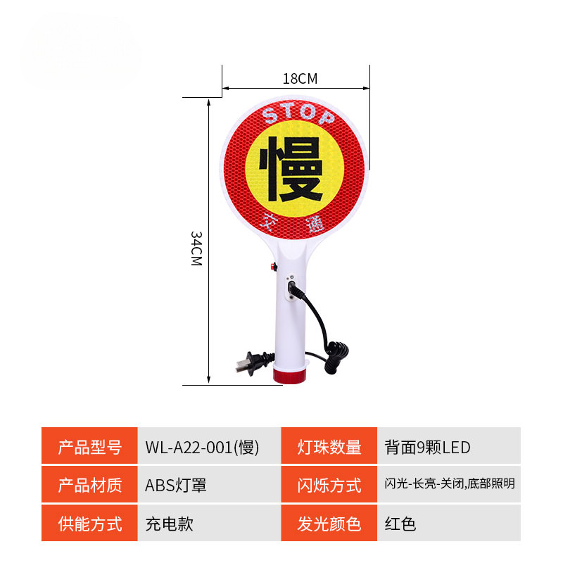 Luz LED de barrera de tráfico, luz intermitente de construcción, advertencia de tráfico, luz intermitente de obstáculo, luz de cono de carretera, luz de ciruela de mano