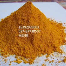 &alpha;-��������ø 37288-35-0