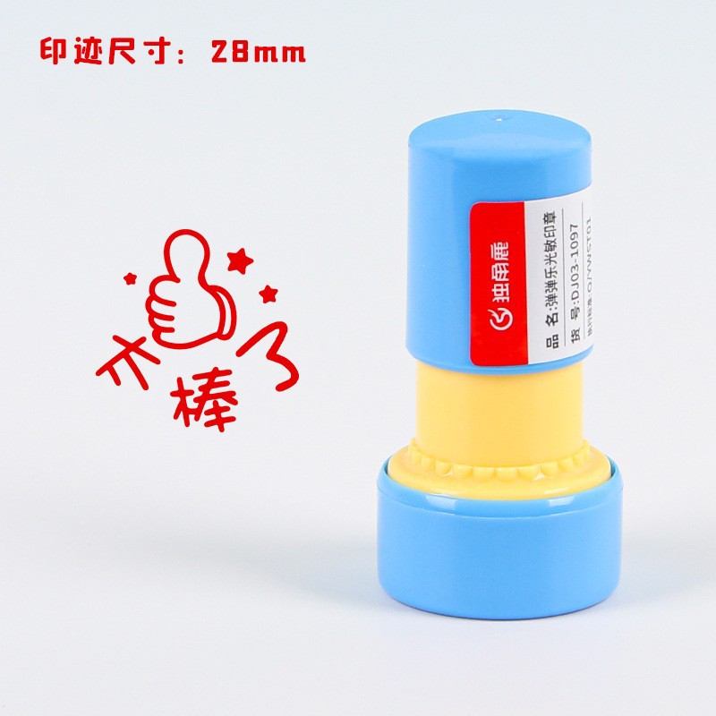 Great - Photosensitive Seal