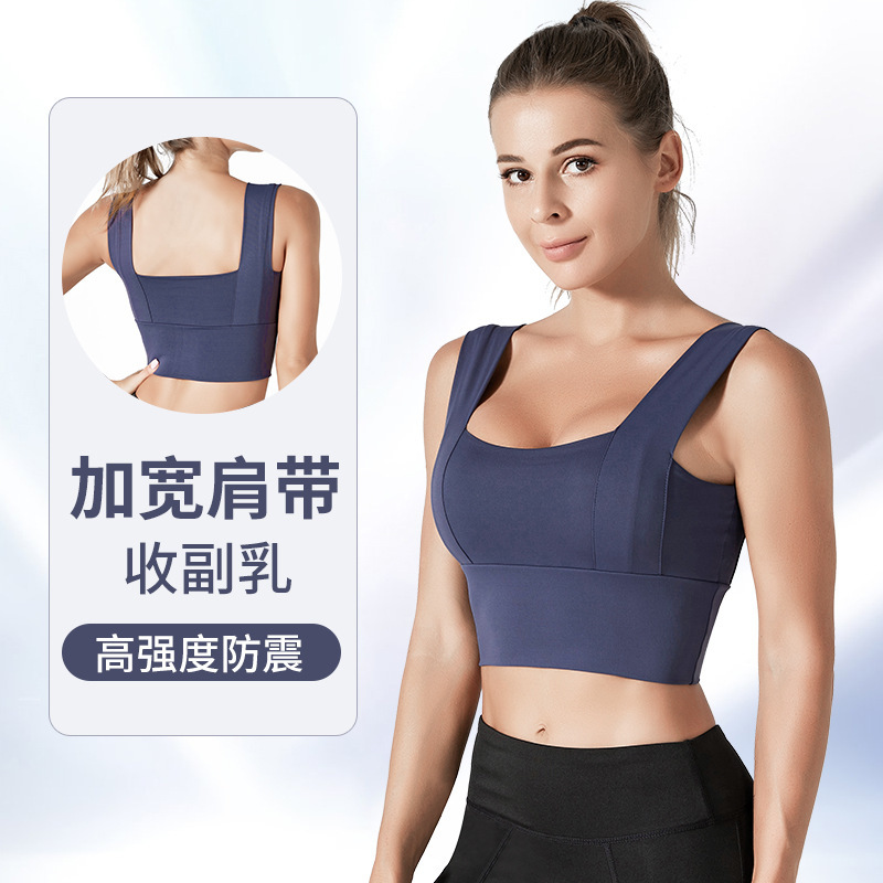 Yoga Bra Women's Sports Underwear Short-sleeved Moisture-wicking Running Fitness Suit Trousers High-strength Shockproof Vest Set