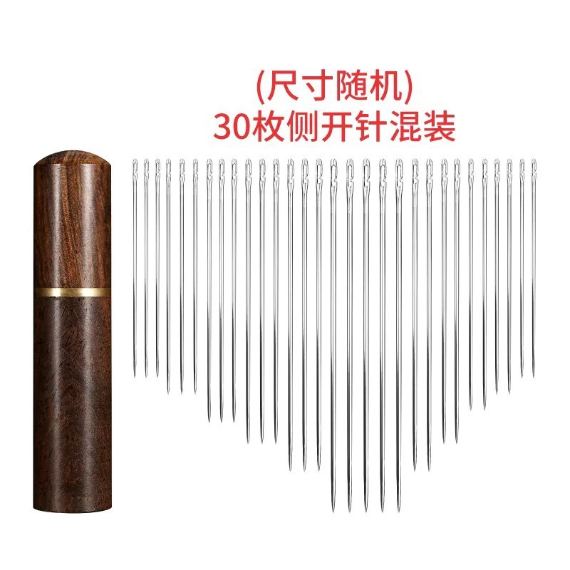 黑檀木针筒+30支混装【侧开免穿针】