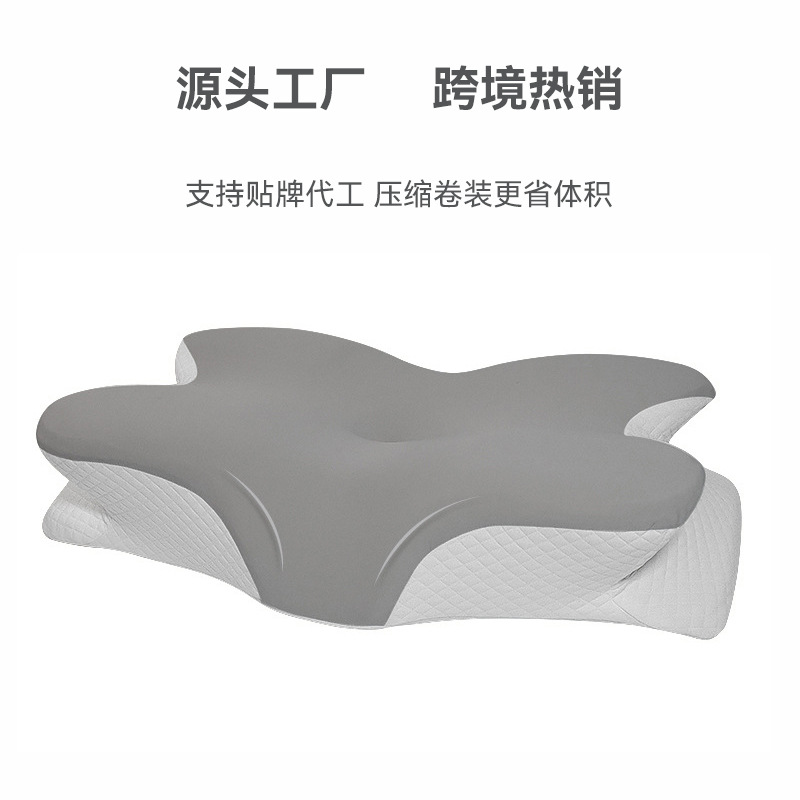 亚马逊蝶形枕加厚记忆枕护颈枕冰丝枕头成人颈椎枕聚氨酯记忆棉枕