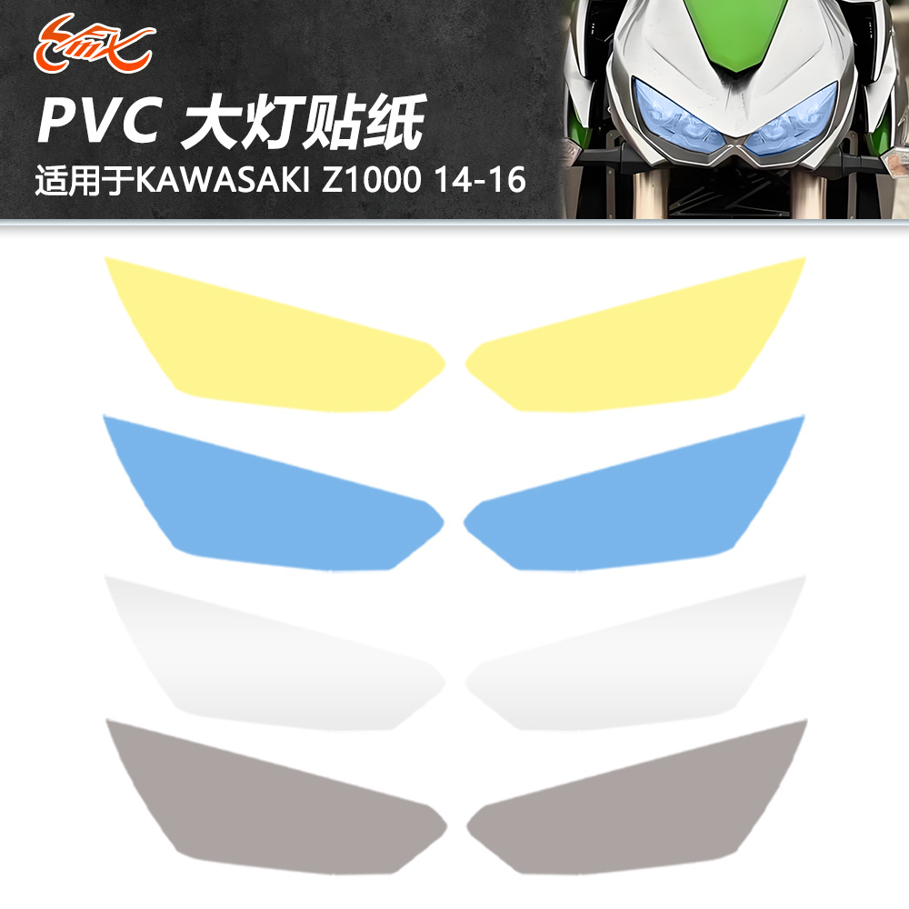 Para Kawasaki Z1000 2014-2016 película de faros película de decoración de faros de horizonte