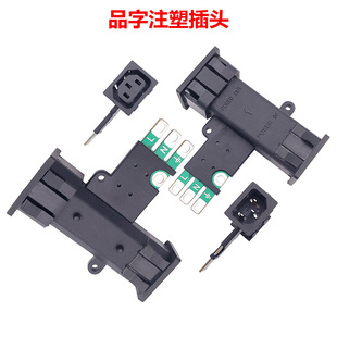 10A Pinzi Power Socket National Standard Plastic Plug Socket Pcb Board 3-Core Power Connector Combination