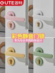 批發固特多彩靜音門鎖室內臥室家用分體鎖子通用型門把手房間木門