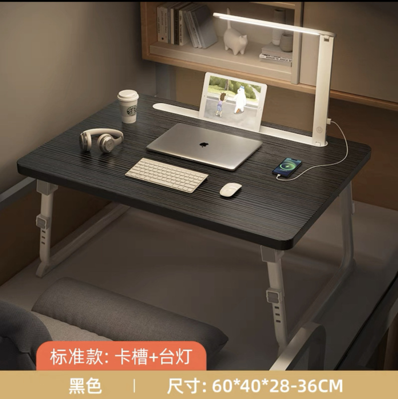 辰一品は電気スタンドを持っています。|undefined