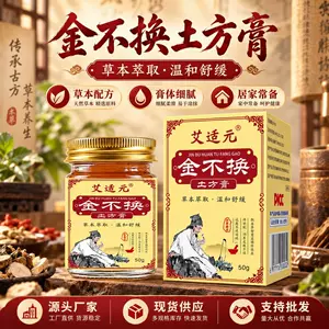 南阳北唬堂生物科技有限公司