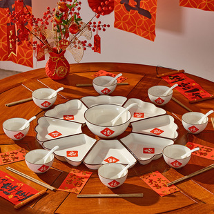 过年团圆拼盘餐具组合套装年夜饭圆桌红色2025新年餐具中式菜盘子 阿里巴巴 