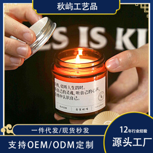 In stock wholesale smoke-free soy wax aromatherapy candle Tea Series small brown Cup bedroom incense sleep fragrance gift