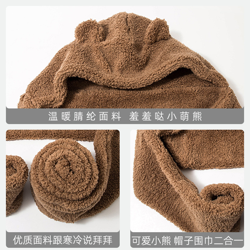 2023 new bear hat scarf three-piece set cute furry warm thickened fleece-lined student hat