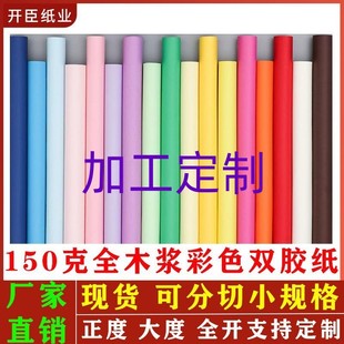 150�˲�ɫ�p�z���ʿ���Ӳ���� ��t��t ȫ�_ ���_ 4K 8K֧�ַ���
