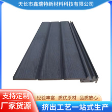 厂家定制 塑料型材木塑发泡型材PVC发泡型材PVC发泡条