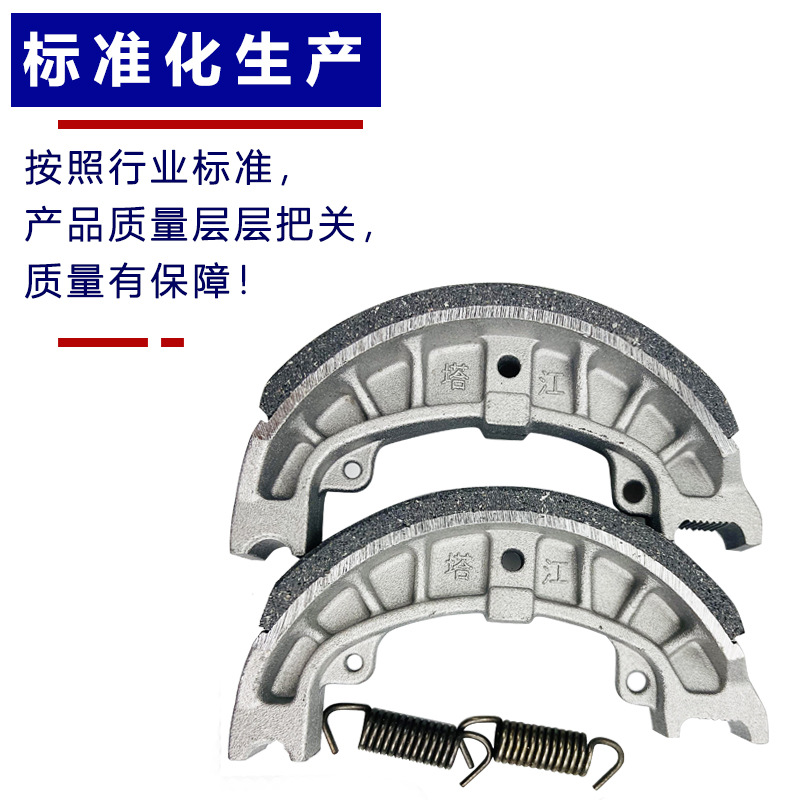 Handsome Burkey takeaway coche fábrica directa al por mayor pastillas de freno de coche eléctrico Rodillo de cerámica bloque de zapata de freno fuente verde azulejo de freno